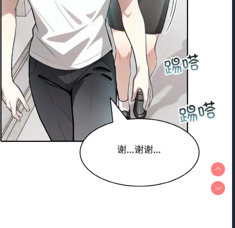 异世界骑士团长