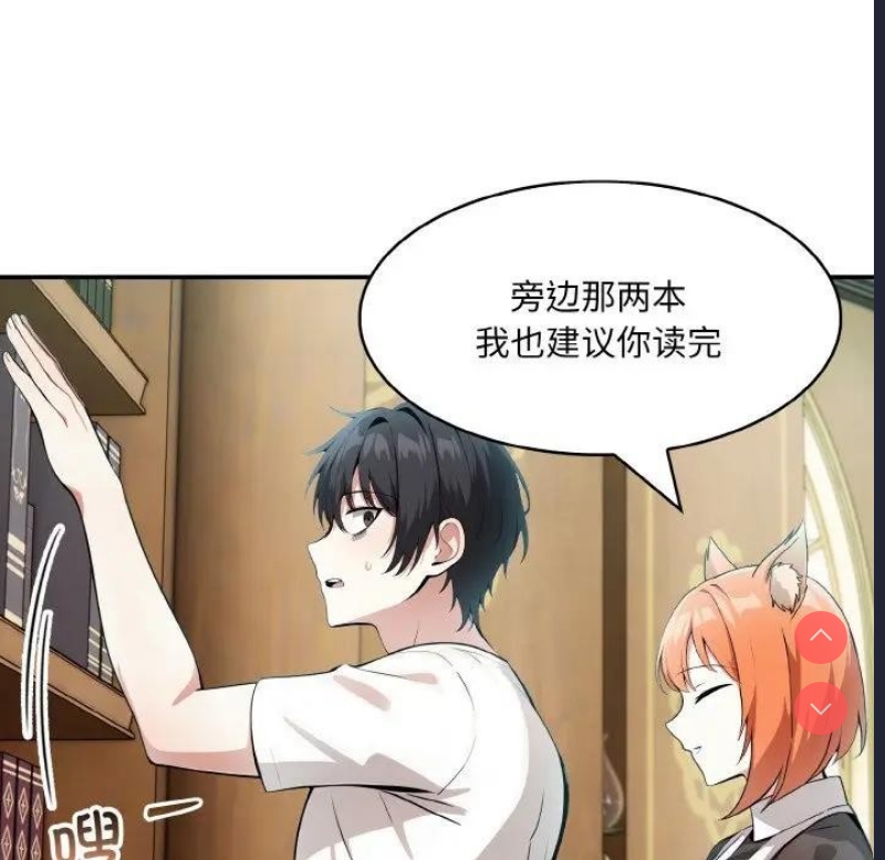 异世界骑士团长