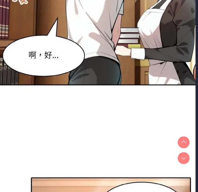 异世界骑士团长