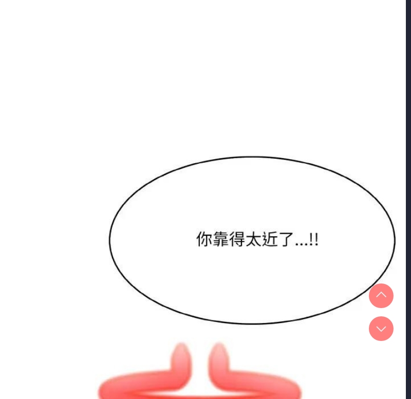 异世界骑士团长