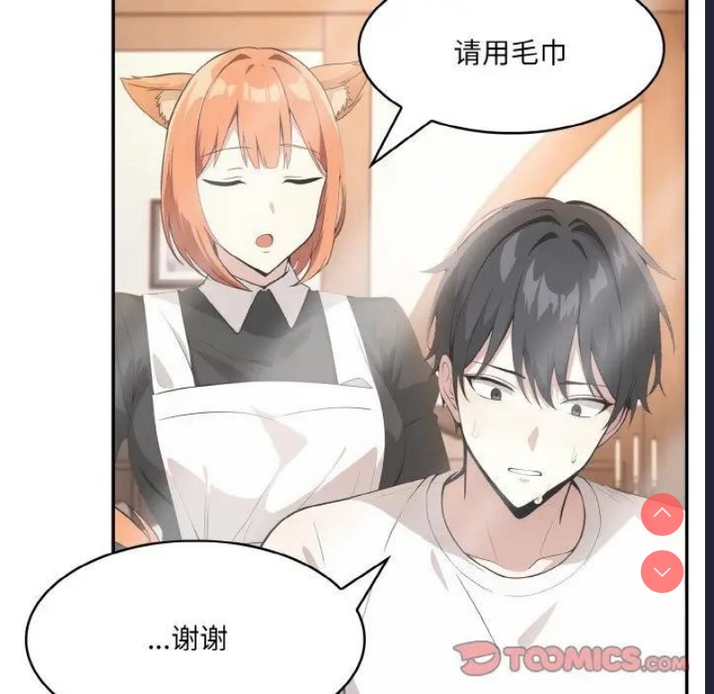 异世界骑士团长