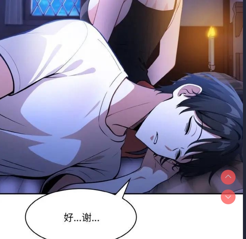 异世界骑士团长