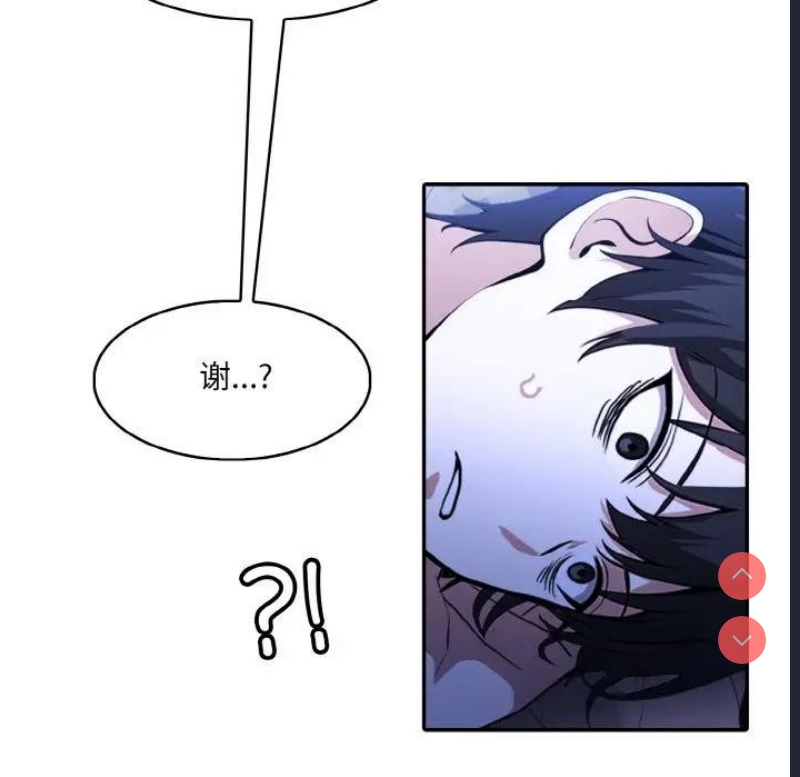 异世界骑士团长