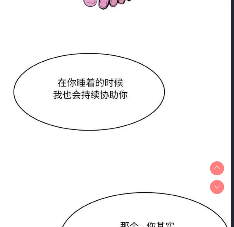 异世界骑士团长