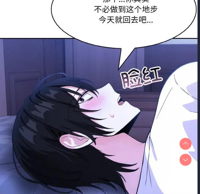异世界骑士团长