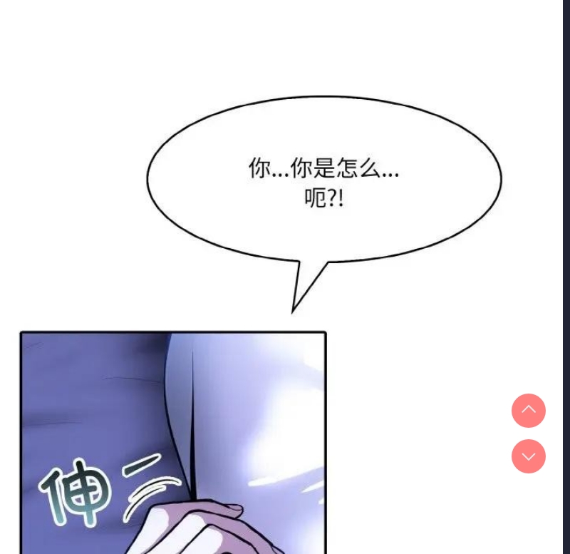 异世界骑士团长
