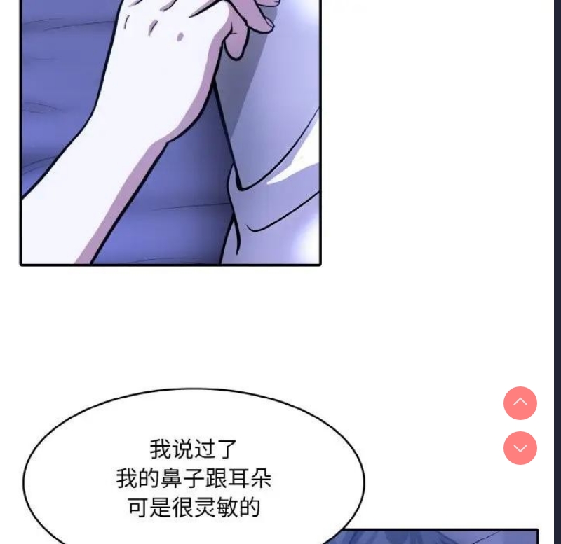 异世界骑士团长