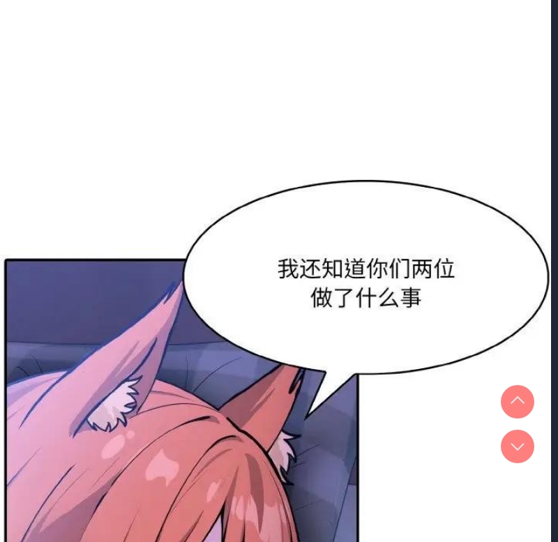 异世界骑士团长