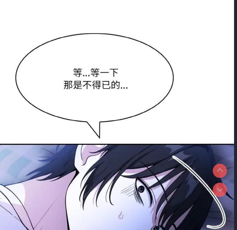异世界骑士团长