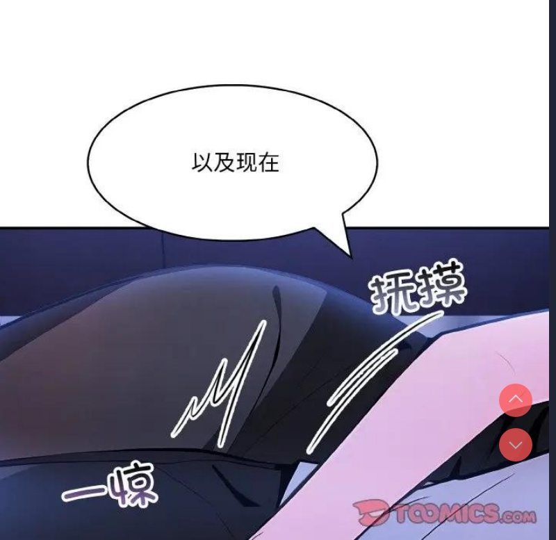 异世界骑士团长