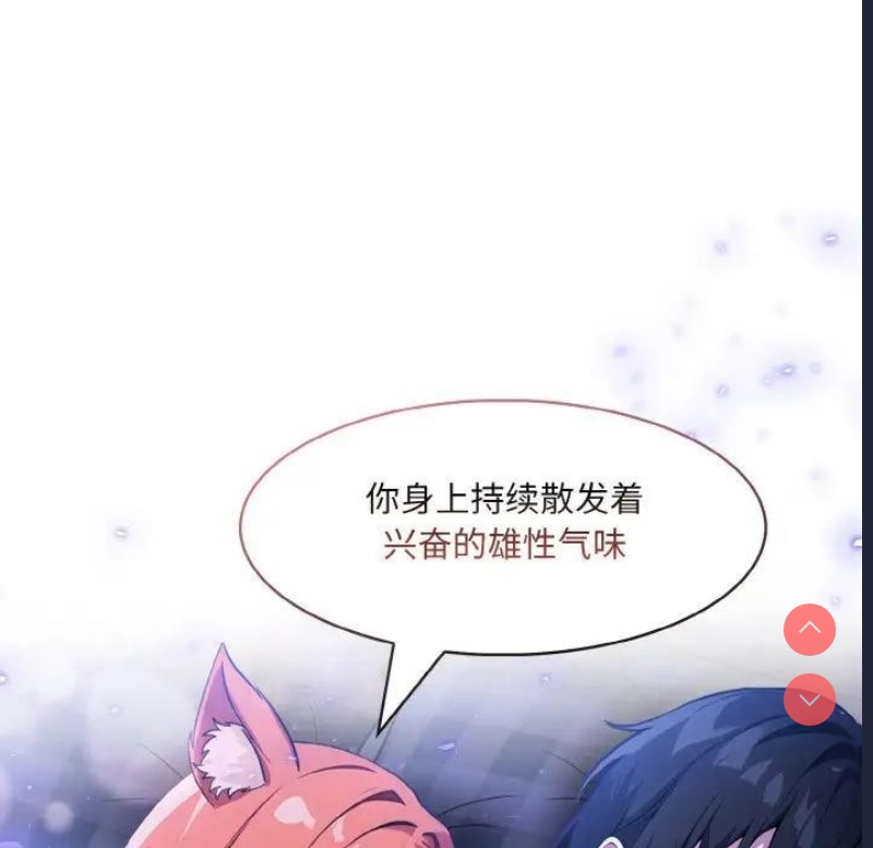 异世界骑士团长