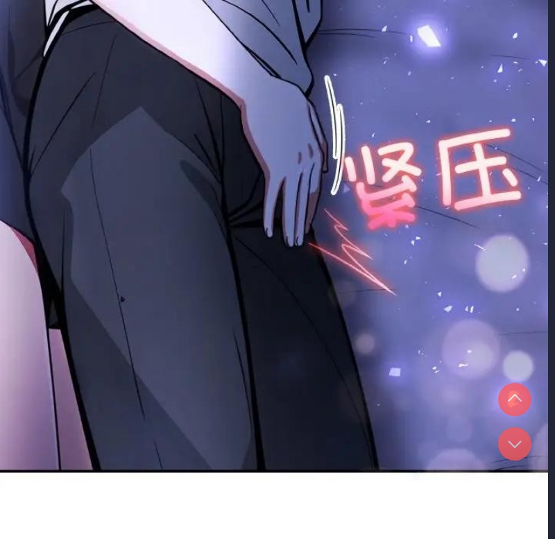 异世界骑士团长