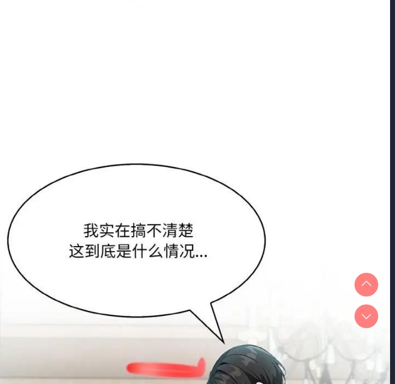 异世界骑士团长