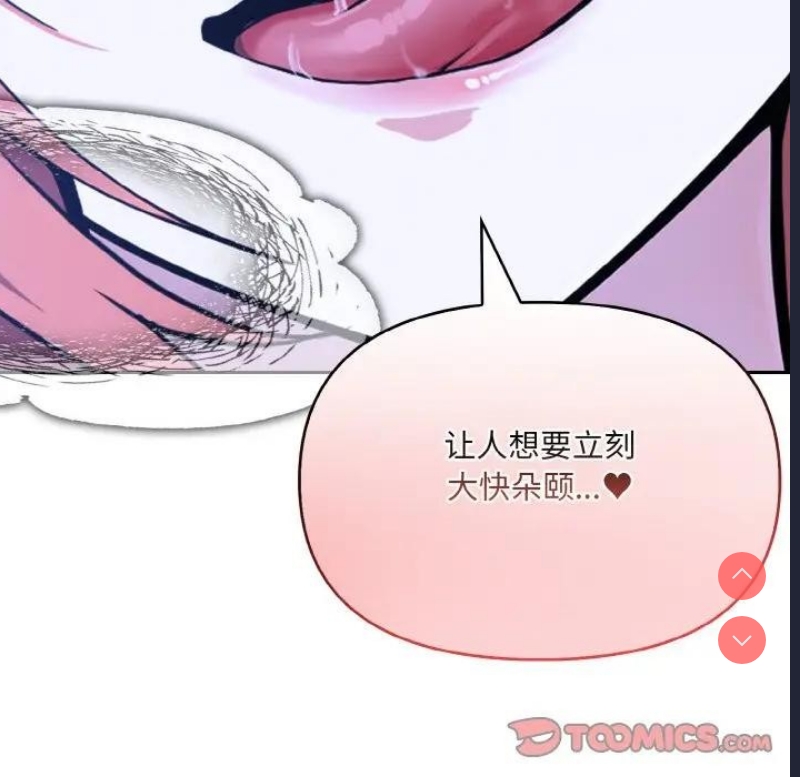 异世界骑士团长