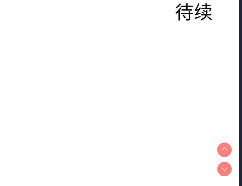 异世界骑士团长