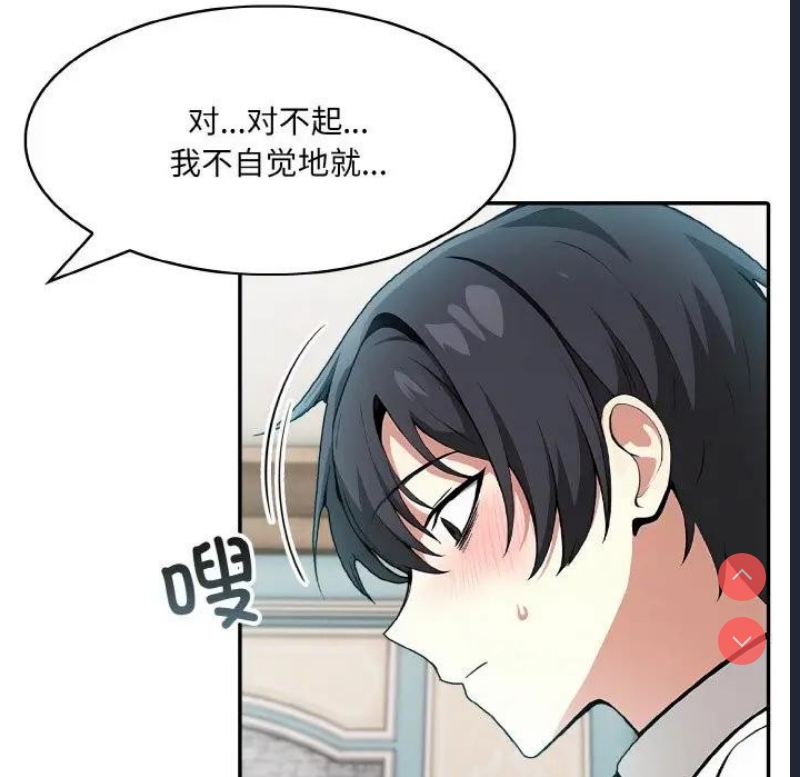 异世界骑士团长