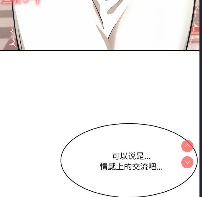 异世界骑士团长