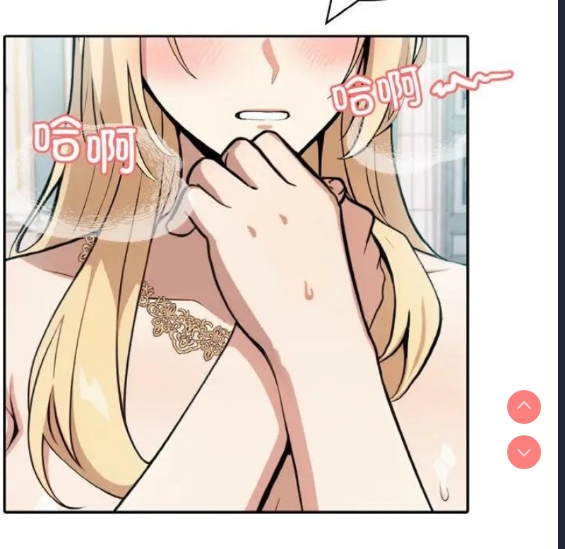 异世界骑士团长