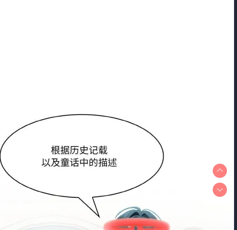 异世界骑士团长