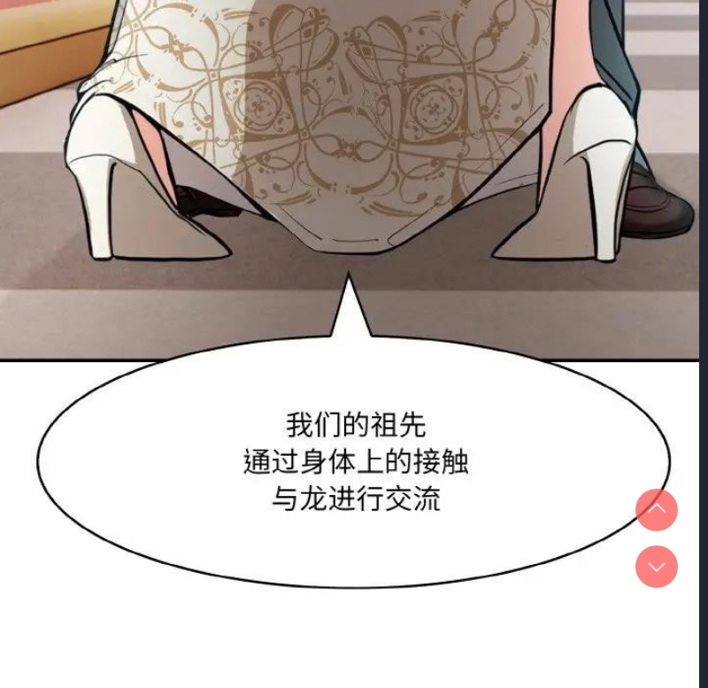 异世界骑士团长