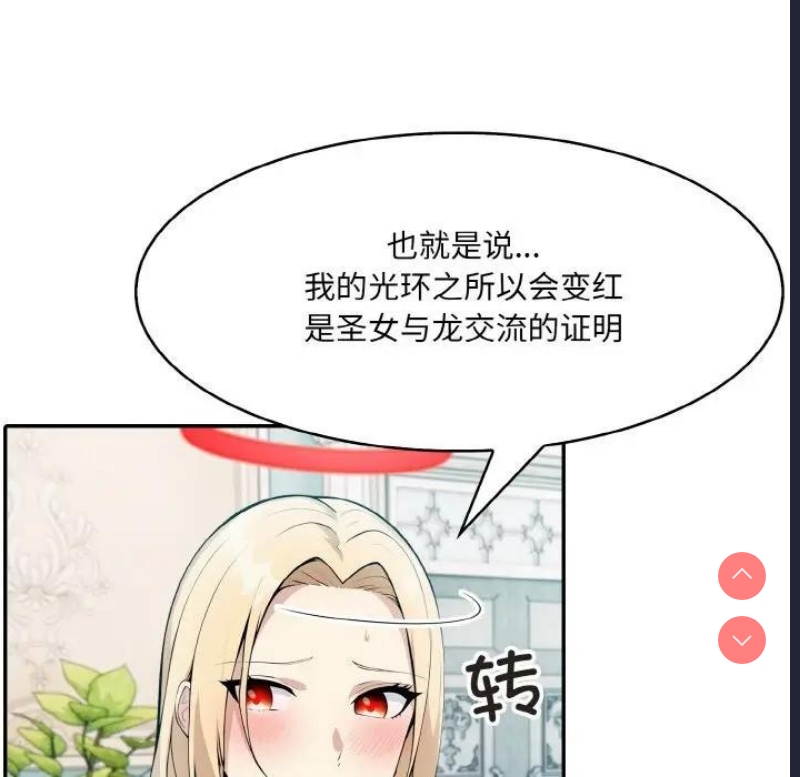 异世界骑士团长