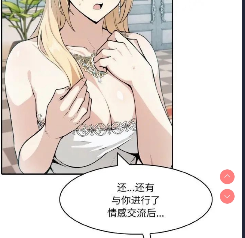 异世界骑士团长