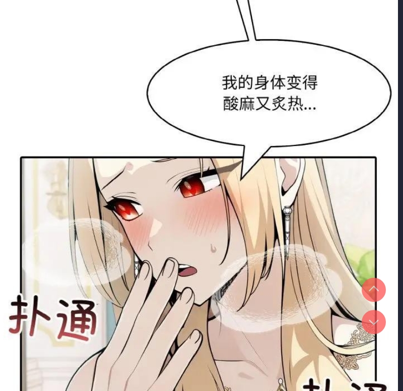 异世界骑士团长