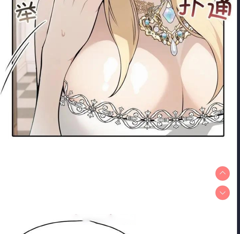 异世界骑士团长