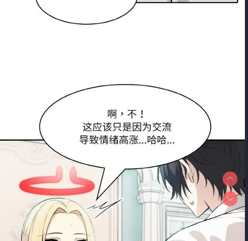 异世界骑士团长