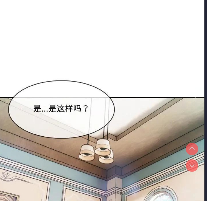 异世界骑士团长