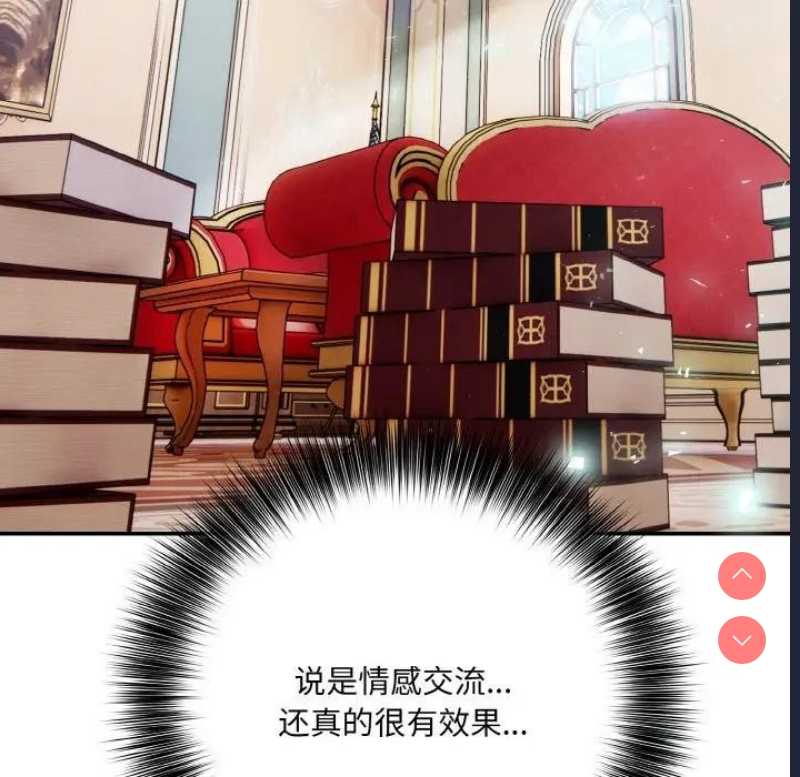 异世界骑士团长