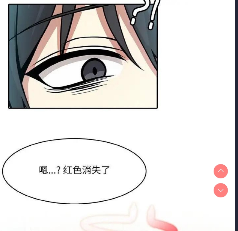 异世界骑士团长