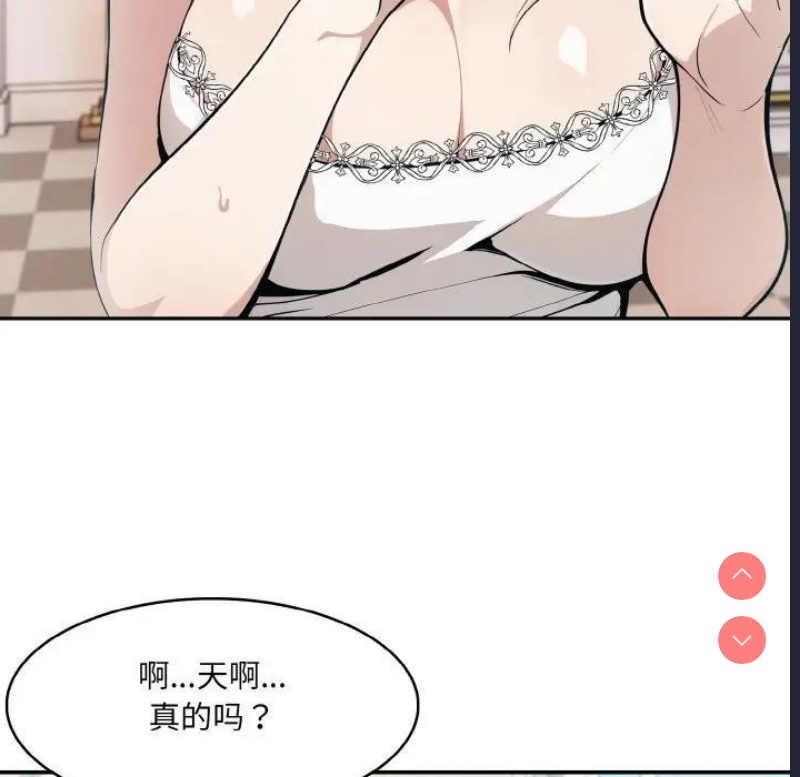 异世界骑士团长
