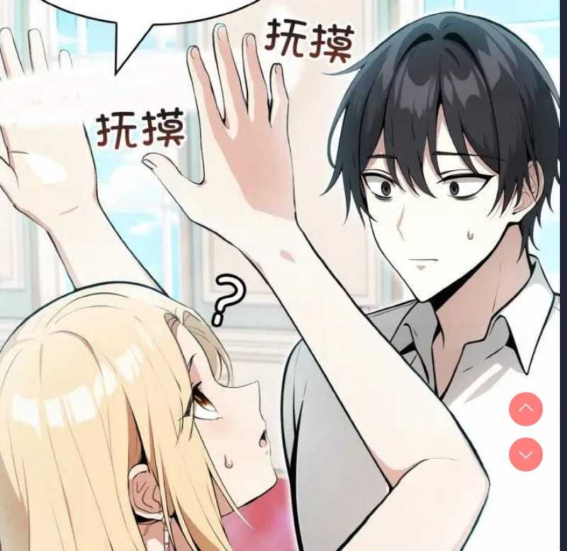 异世界骑士团长