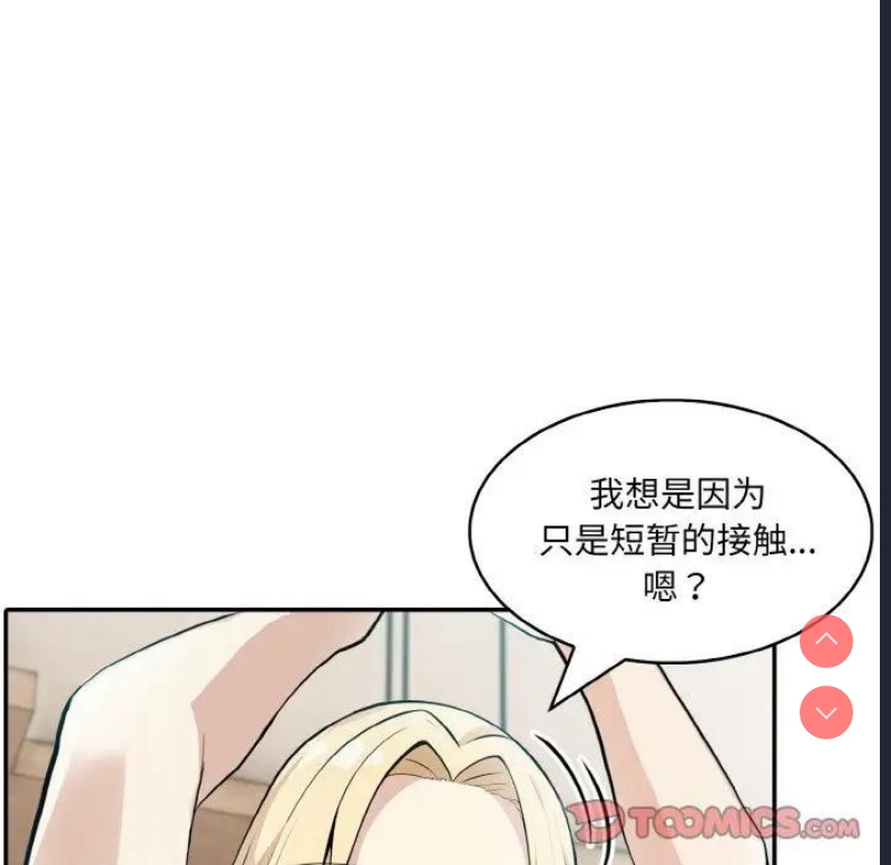 异世界骑士团长
