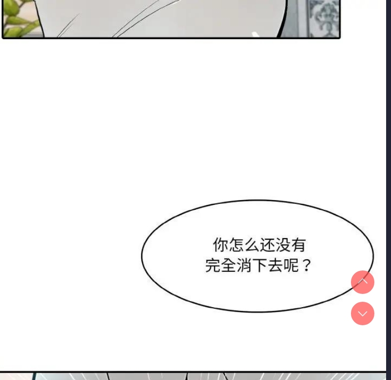 异世界骑士团长