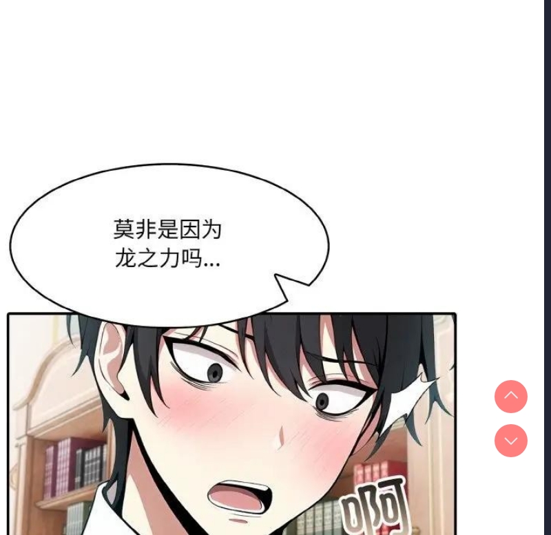 异世界骑士团长