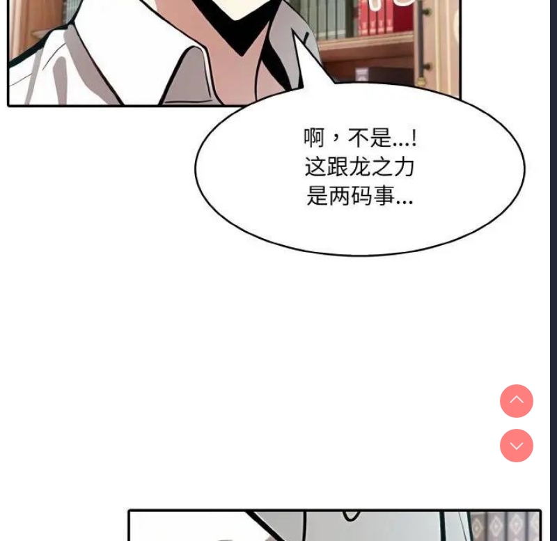 异世界骑士团长