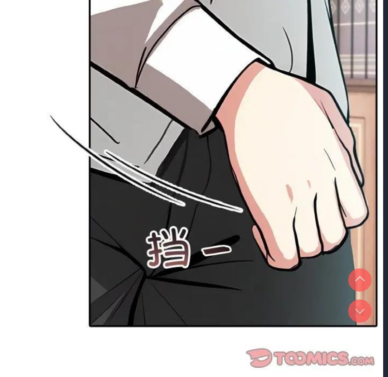 异世界骑士团长