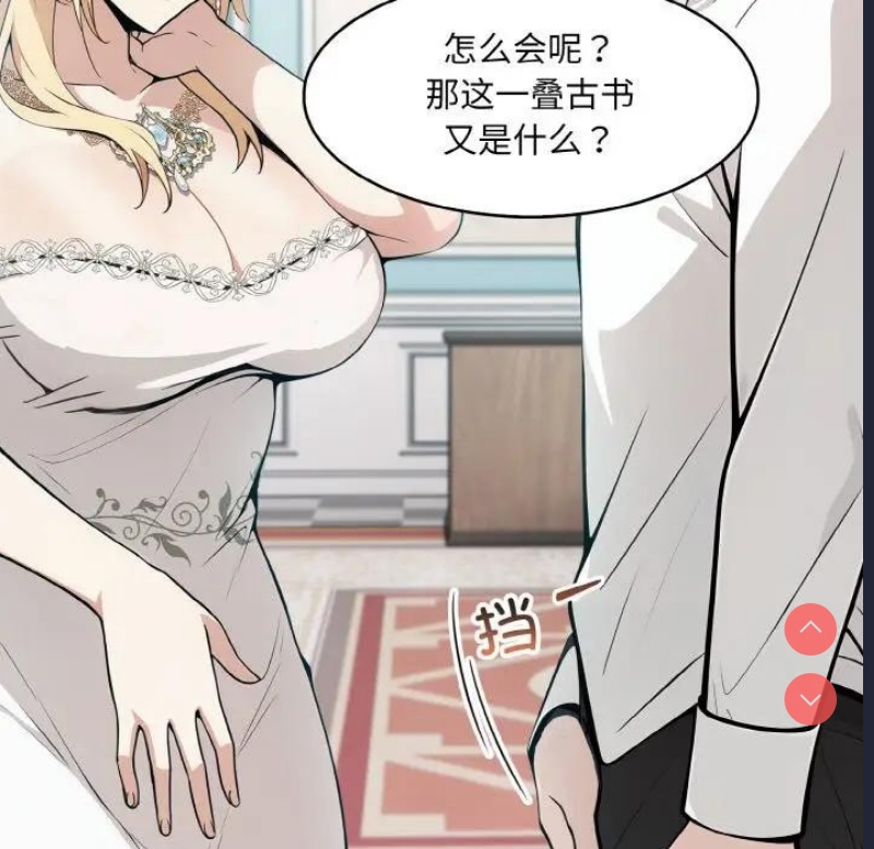 异世界骑士团长