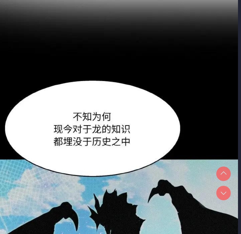 异世界骑士团长