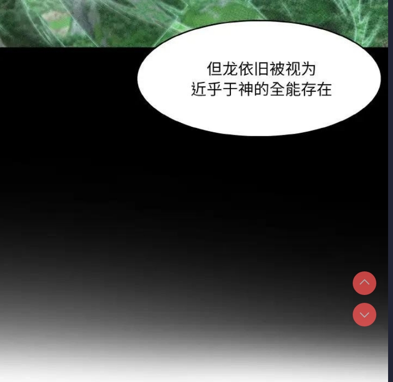 异世界骑士团长