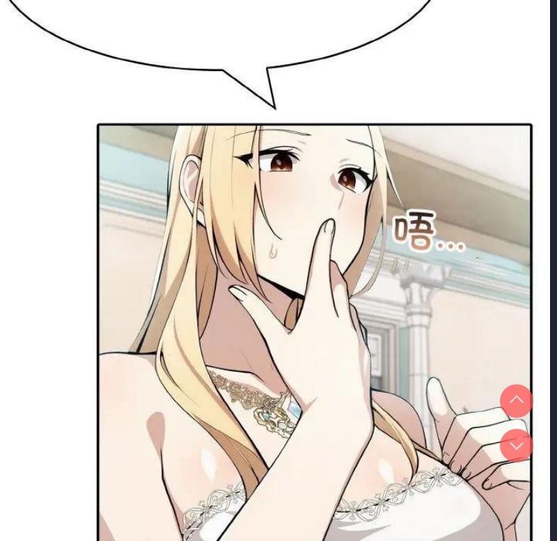 异世界骑士团长
