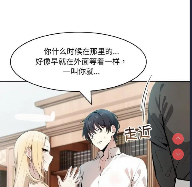 异世界骑士团长