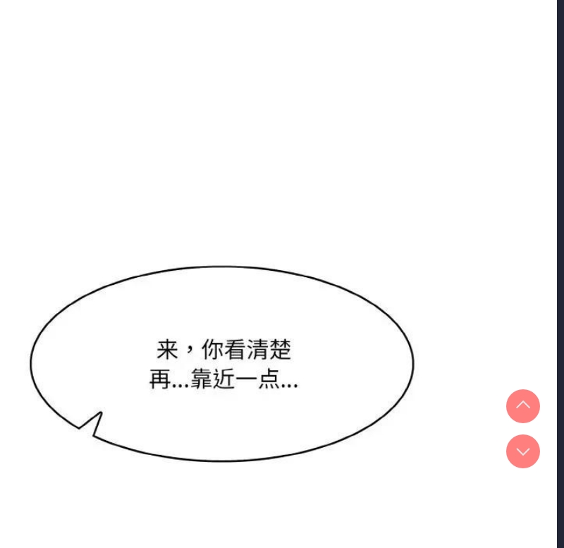 异世界骑士团长