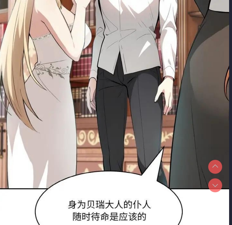 异世界骑士团长