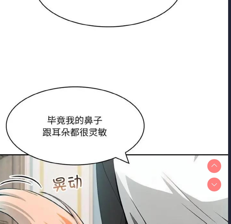 异世界骑士团长
