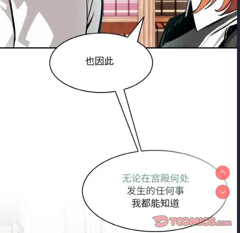 异世界骑士团长