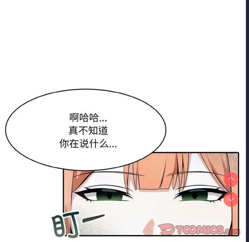 异世界骑士团长