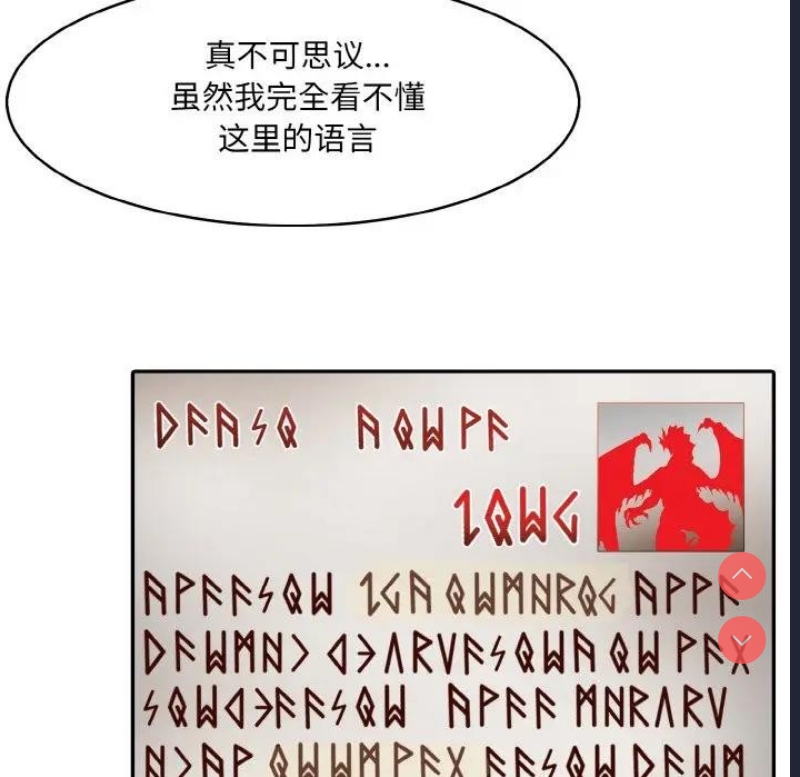 异世界骑士团长